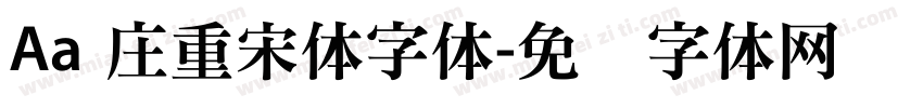 Aa 庄重宋体字体字体转换